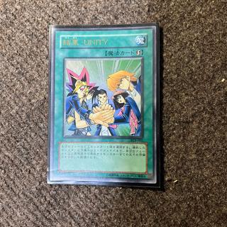Unity Ultra Rare 002 1枚