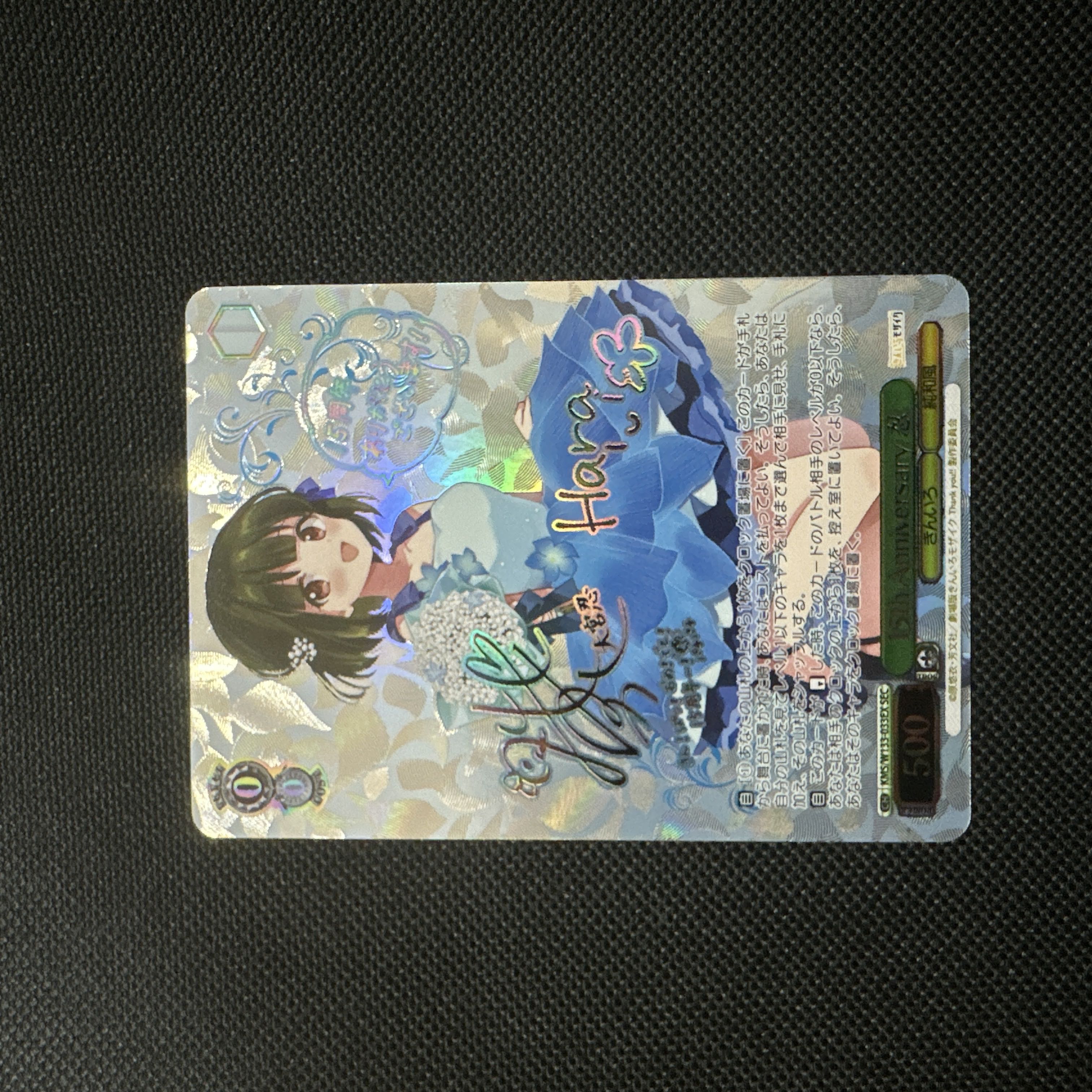 Kiniro Mosaic Card Vance SEC Shinobu