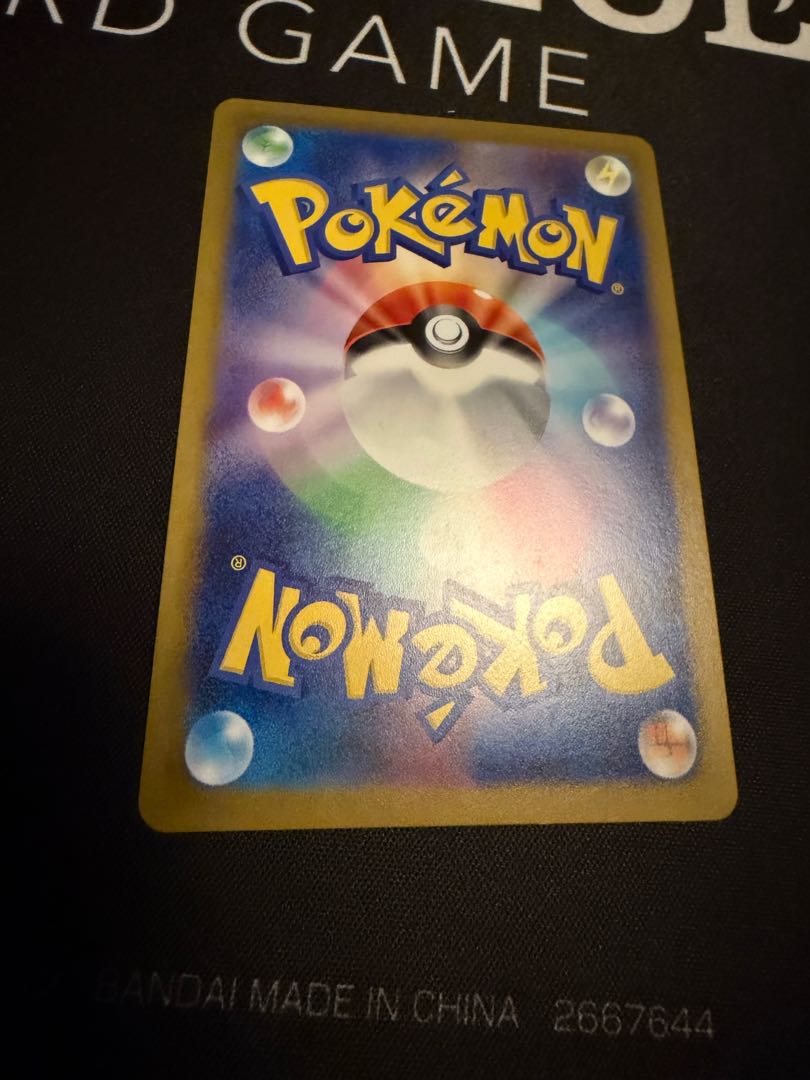 ゲンガー(モンスターボール柄/ミラー仕様) R 094/165 1枚