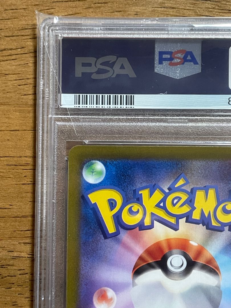 【PSA10】スズナ SR 113/098