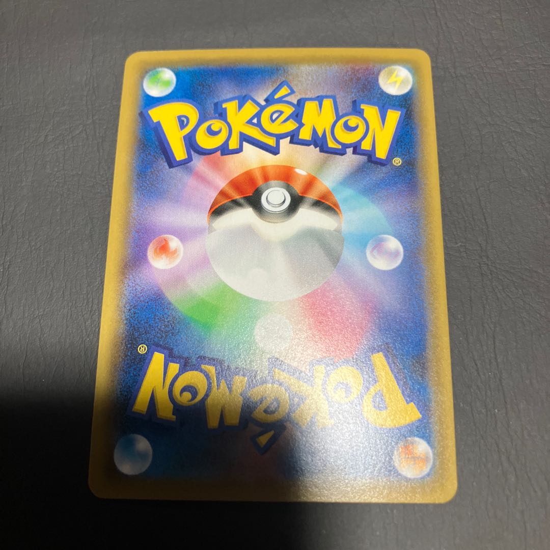 【状態B】　ポケカ　モミ　SR