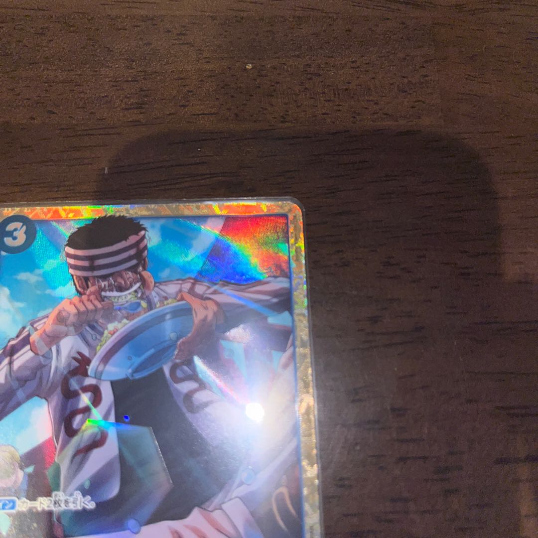 Sanji's pilaf UC OP03-056