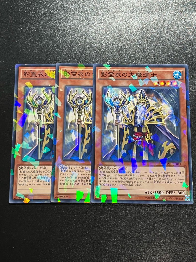 Yu-Gi-Oh Studio 3 copies Great Sorcerer of the Nekroz Parallel Normal JP011