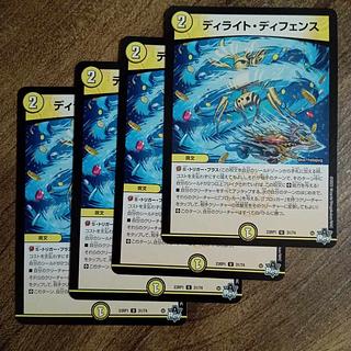 Di Whisking Whirlwind U 31/74