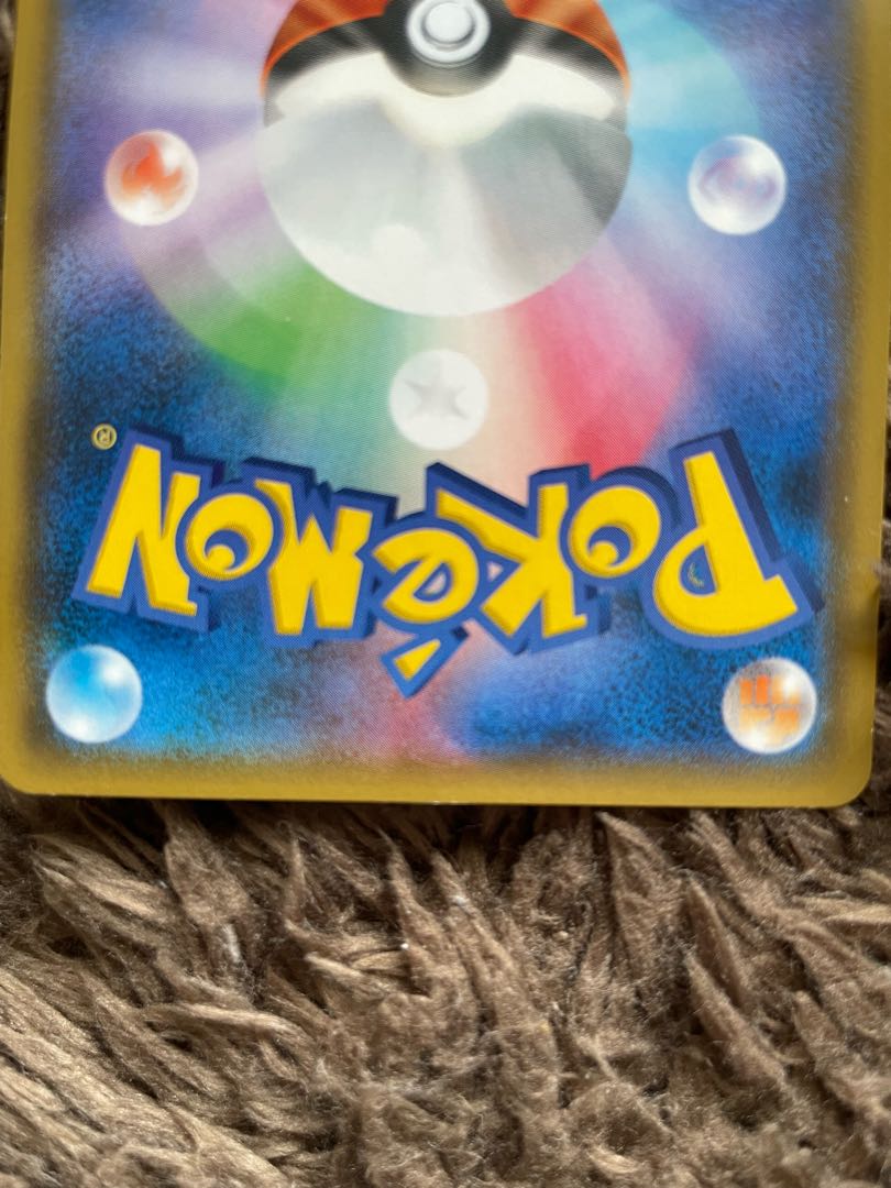 レシラム&リザードンGX RR 016/173 1枚