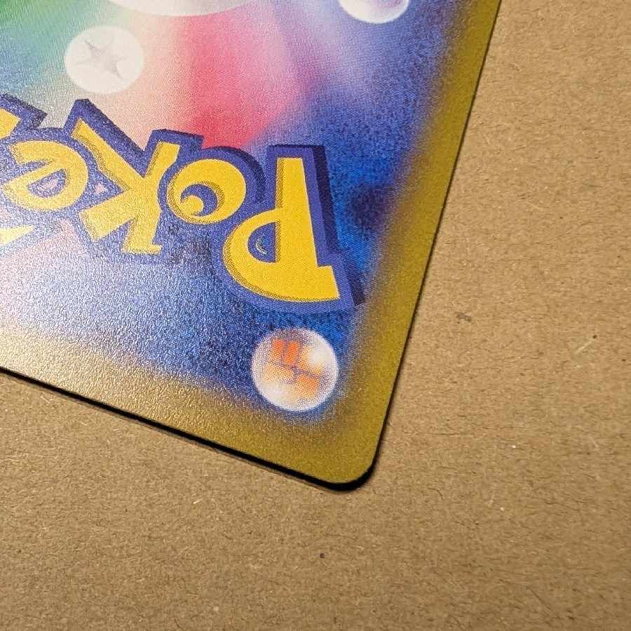 ZamazentaV SAR 232/172