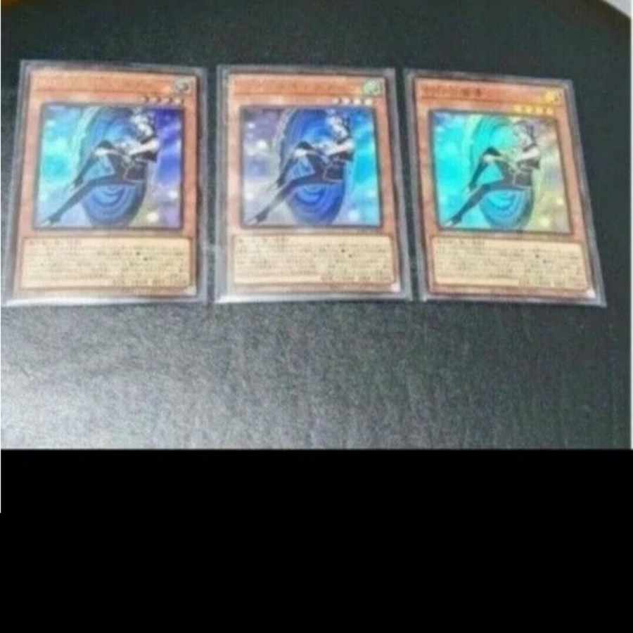 遊戯王
封印の魔導士 スプーン　3枚　
マギストス
 3枚