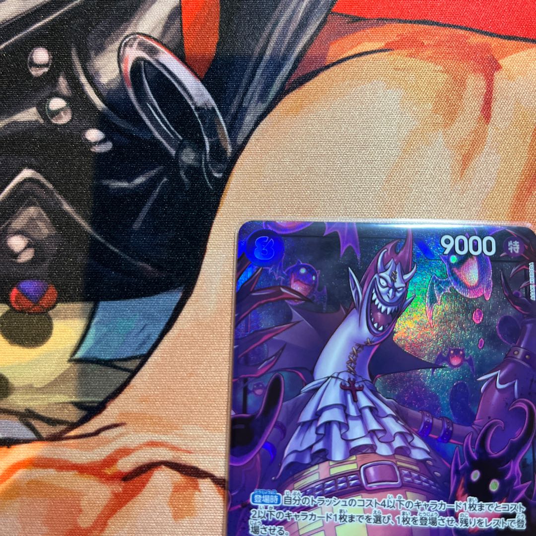 Champion of the Twin Swords, beautiful. Gekko Moriah (parallel)(PRB) P-SR OP06-086 1枚