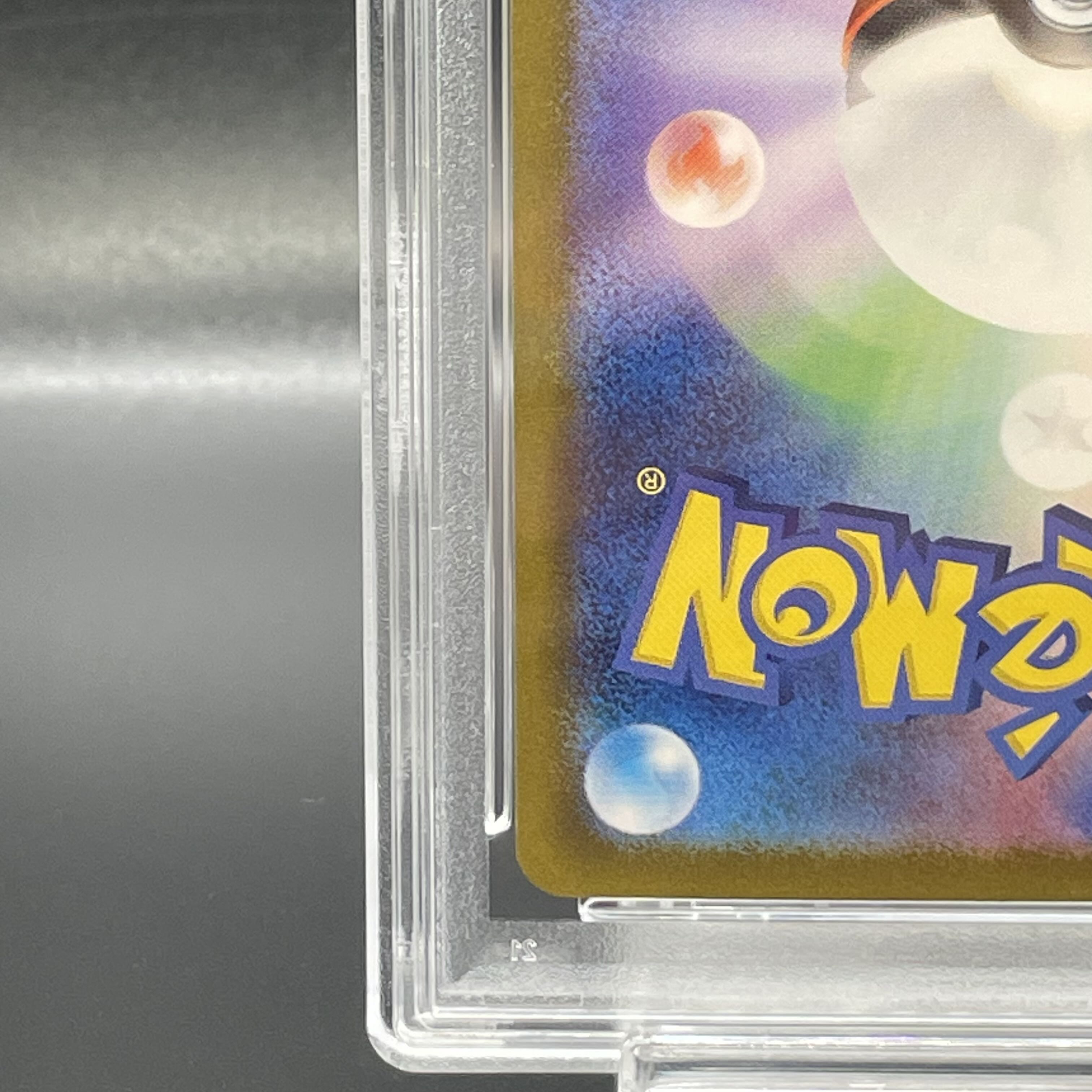 PSA10】ゼイユ SAR 130/101の通販 土日祝休@magi公式(コレクター