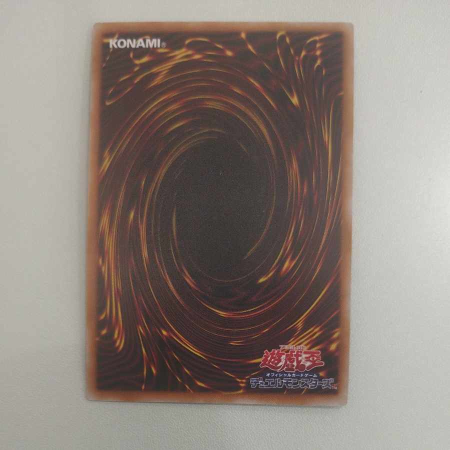 @ @ Borreload Savage Dragon EXSE RC04-JP034