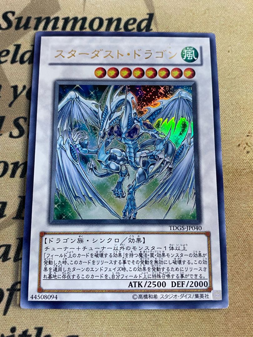 PSA10 タートル・狸 初期版 遊戯王 ブースター5 遊戯王OCG