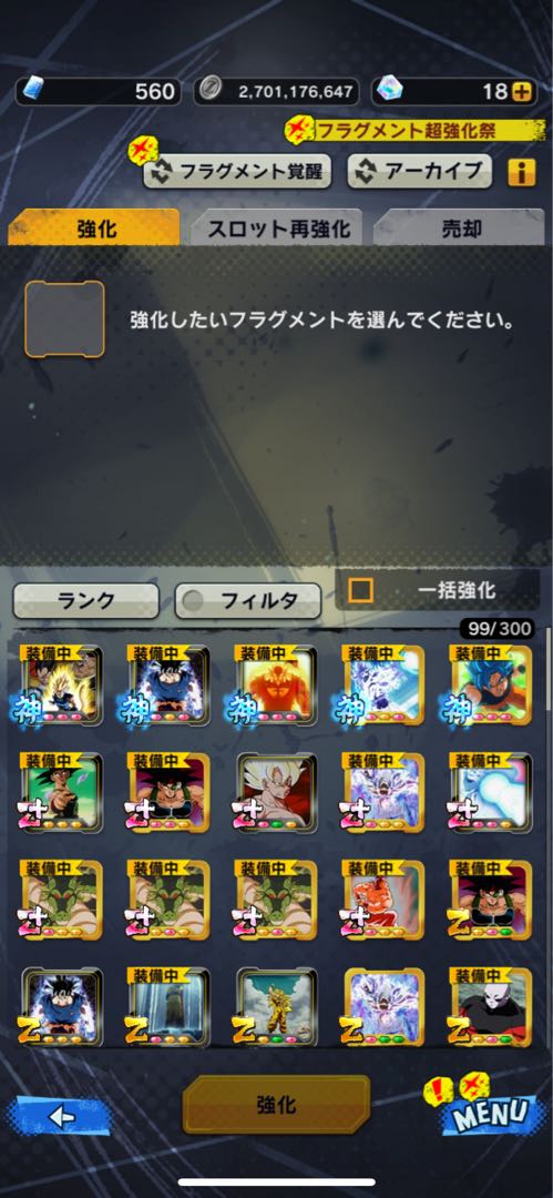 I don't need it, so I'm selling it.