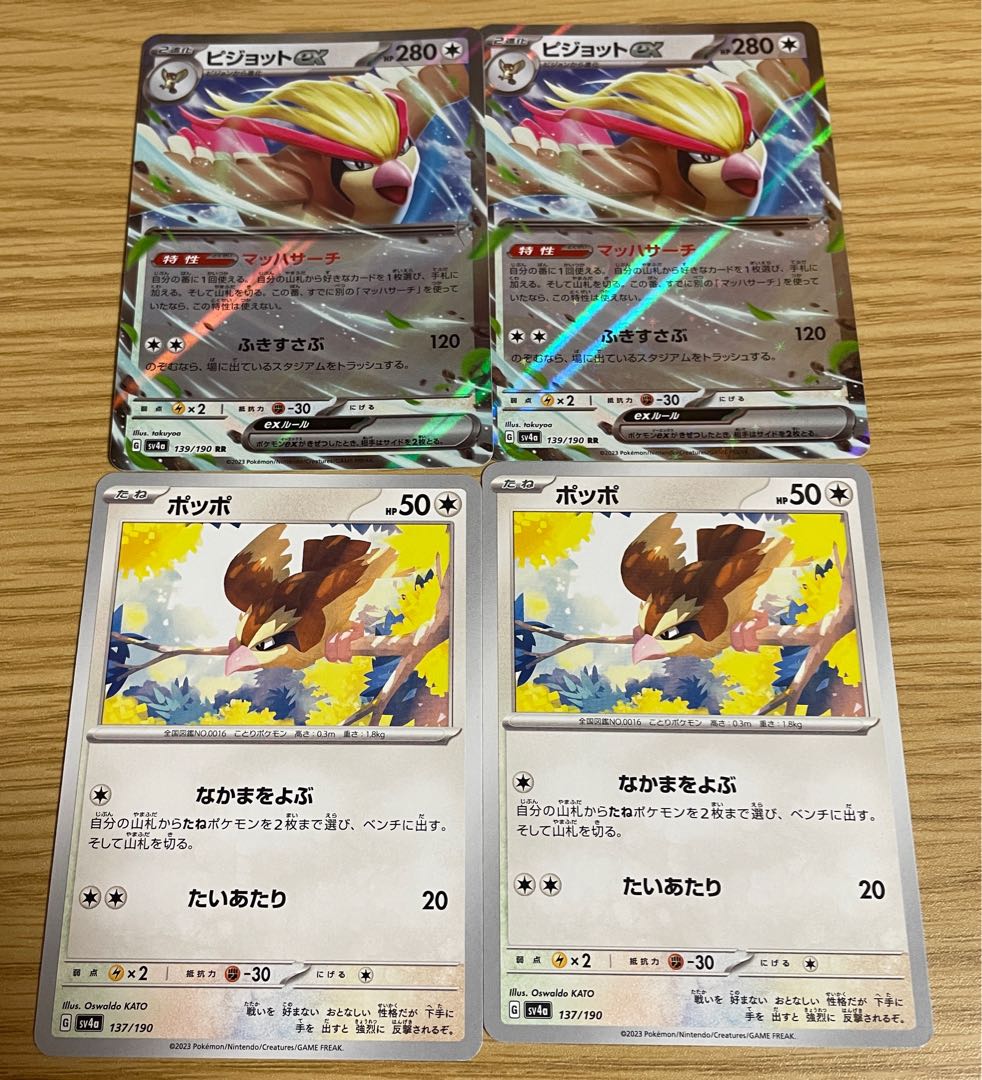 Pidgeotex RR 139/190