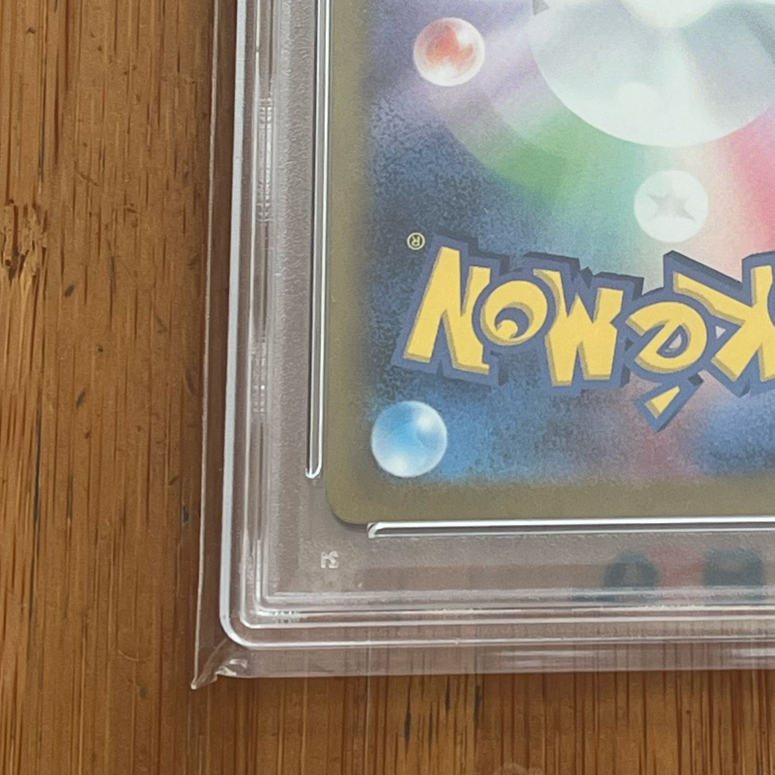 【PSA10】カミツレのきらめき SR 246/172 1枚