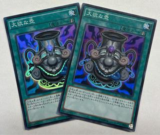 遊戯王OCGデュエルモンスターズ 壺COLLECTIONが発売決定!入手 遊戯王OCGデュエルモンスターズ 壺COLLECTIONが発売決定!入手