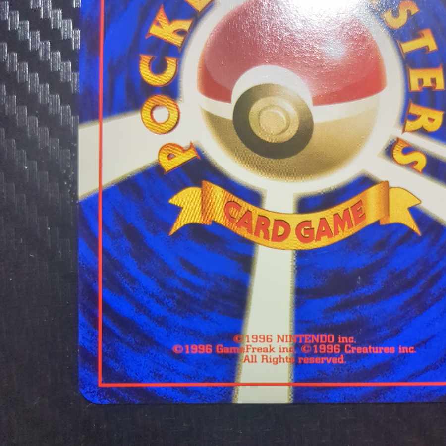Electrode Old Back 1枚
