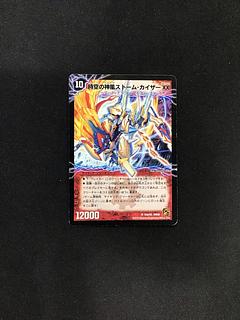奇跡の覚醒者ファイナル・ストーム XX NEX」の激安通販 | magi 奇跡の覚醒者ファイナル・ストーム XX NEX」の激安通販 | magi