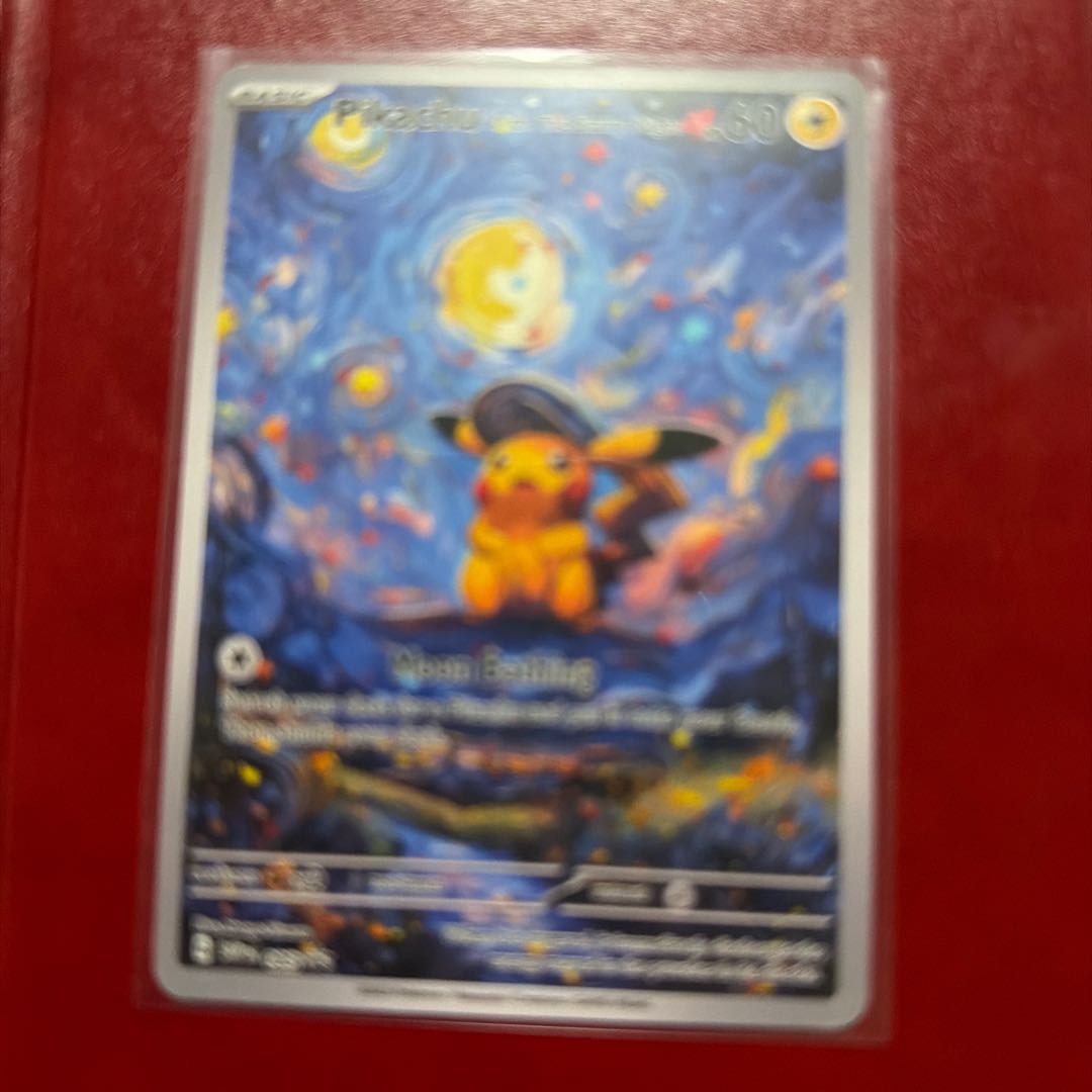 ゴッホ展 ピカチュウ ポケモンカード 観賞用 1枚