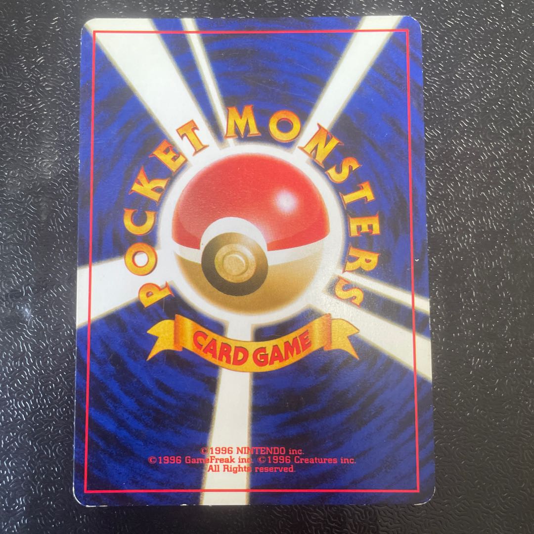 Typhlosion Kira Old back ★