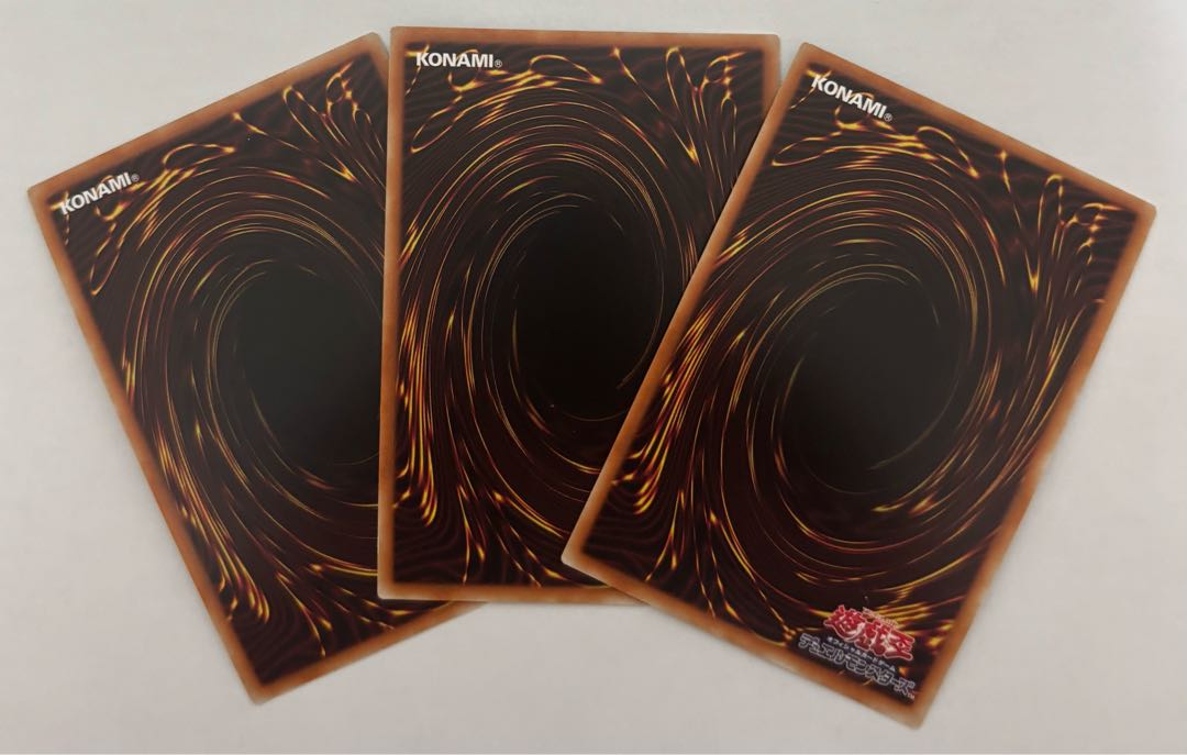 真紅眼の黒竜　ウルトラレア　3枚セット