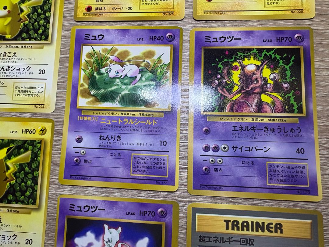 Pikachu/Mew/Mewtwo promo & how to play Pokémon cards set 10枚