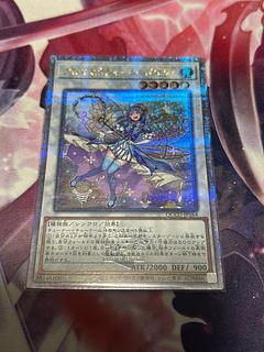 アロマセラフィ-ローズマリー QCSE・25thシク QCCU-JP164