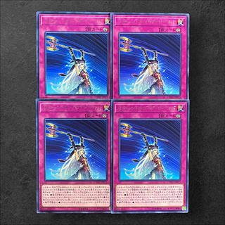 7474 [King of Games] Renewal of the World Rare 4-card set