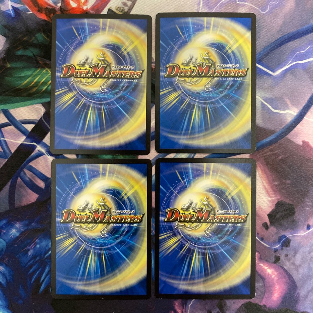 Balance of offense and defense U 29/87