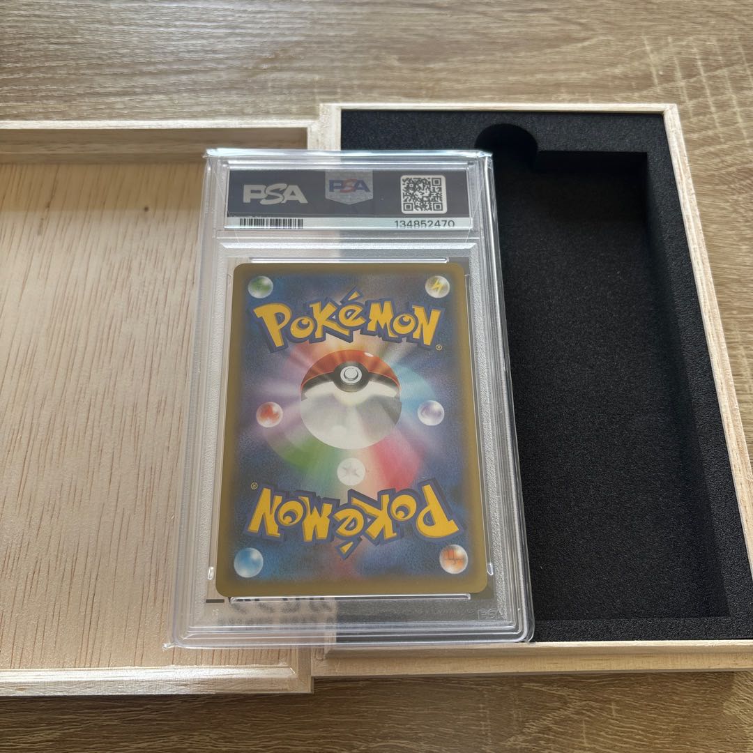 早い者勝ち 【PSA10】ピカチュウ 見返り美人 切手セット PROMO 227/S-P 1枚