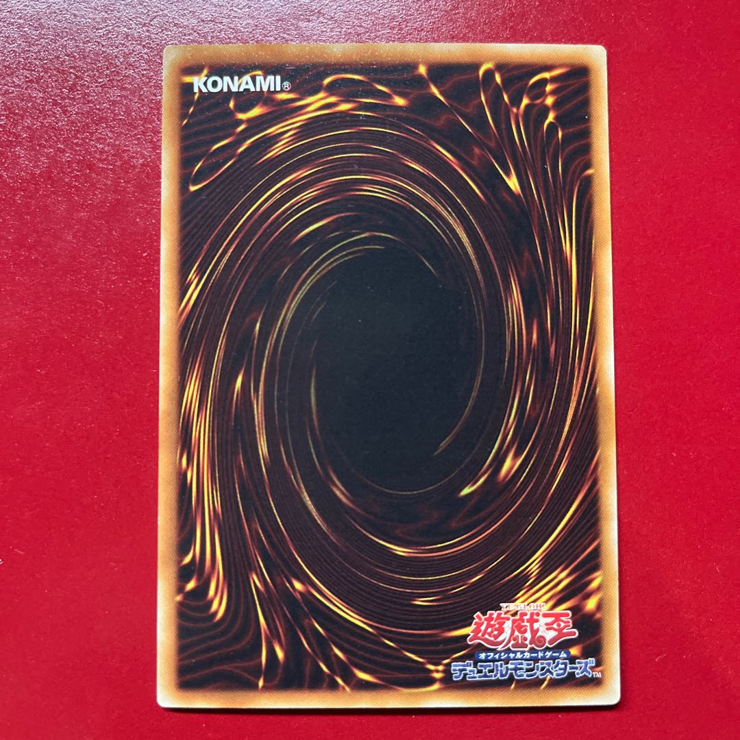 Bhr 2 Super Polymerization Super Rare JP046 1枚