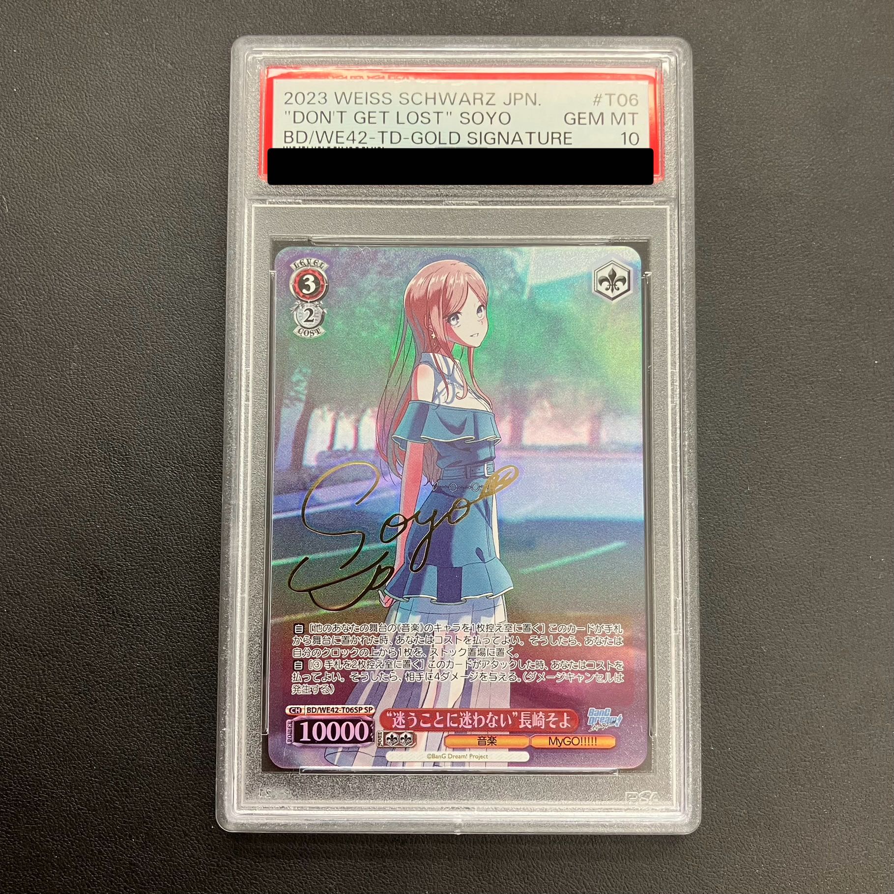 放送大学 割引 PSA10】“迷うことに迷わない” 長崎そよ(サイン入り) SP BD/WE42 ヴァイスシュヴァルツ