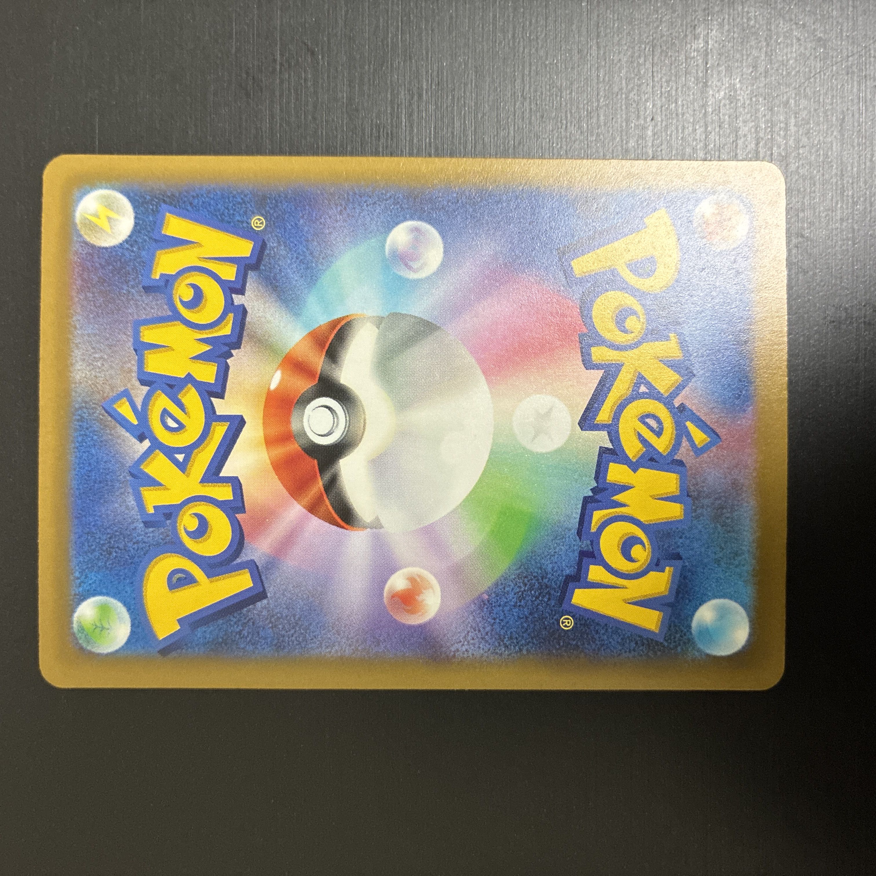 Pikachu 033/103 1枚