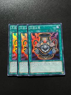 遊戯王OCGデュエルモンスターズ 壺COLLECTIONが発売決定!入手 遊戯王OCGデュエルモンスターズ 壺COLLECTIONが発売決定!入手