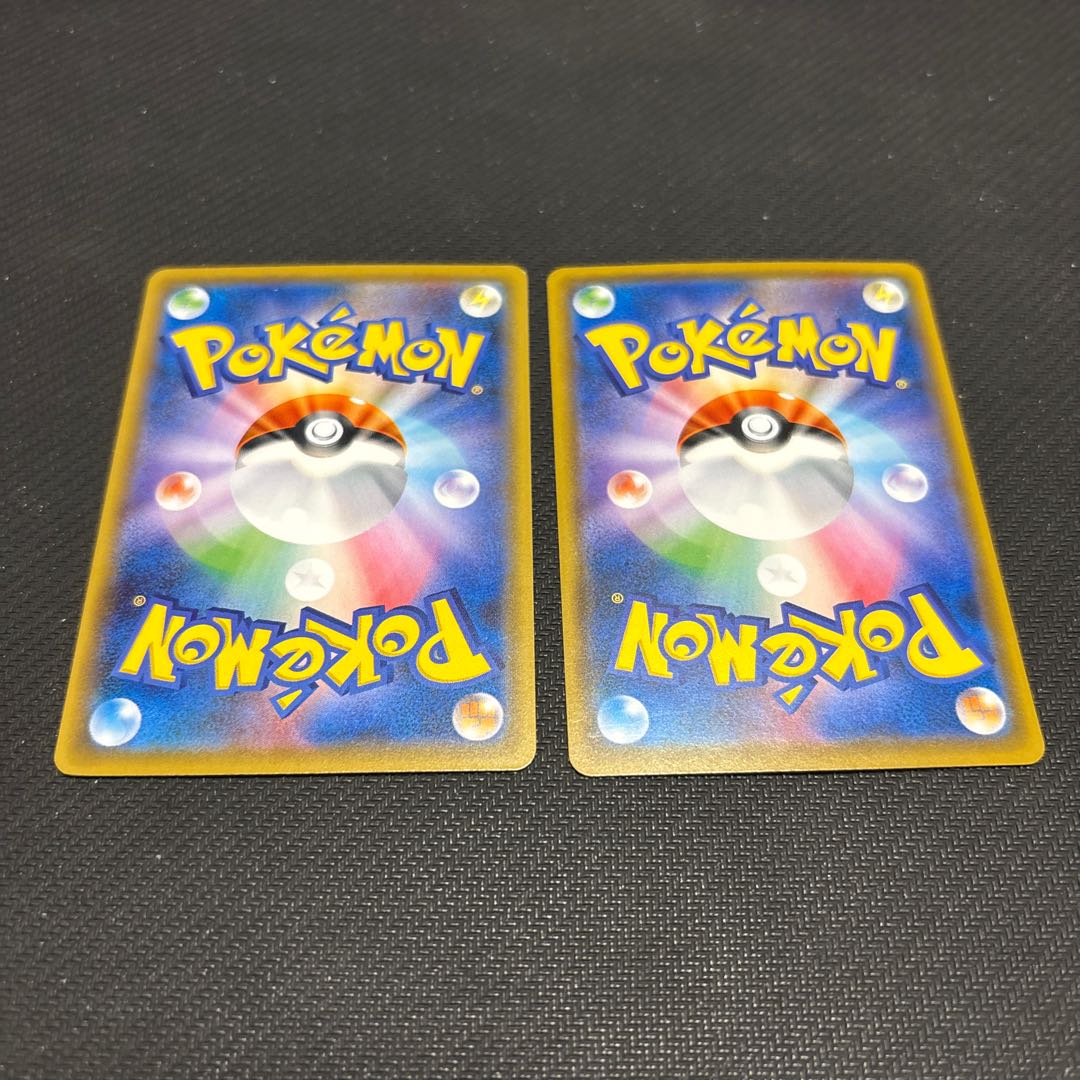 (i) Girafarig C 045/095