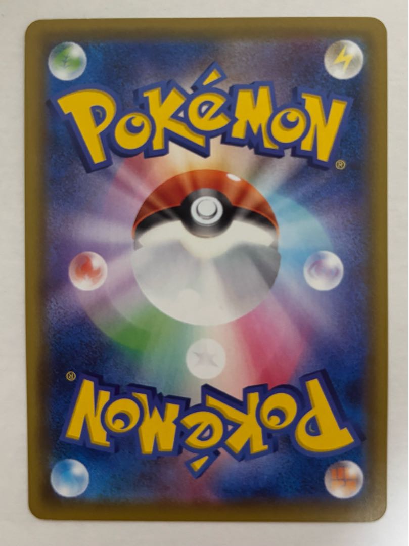 ワタシラガV　SSR