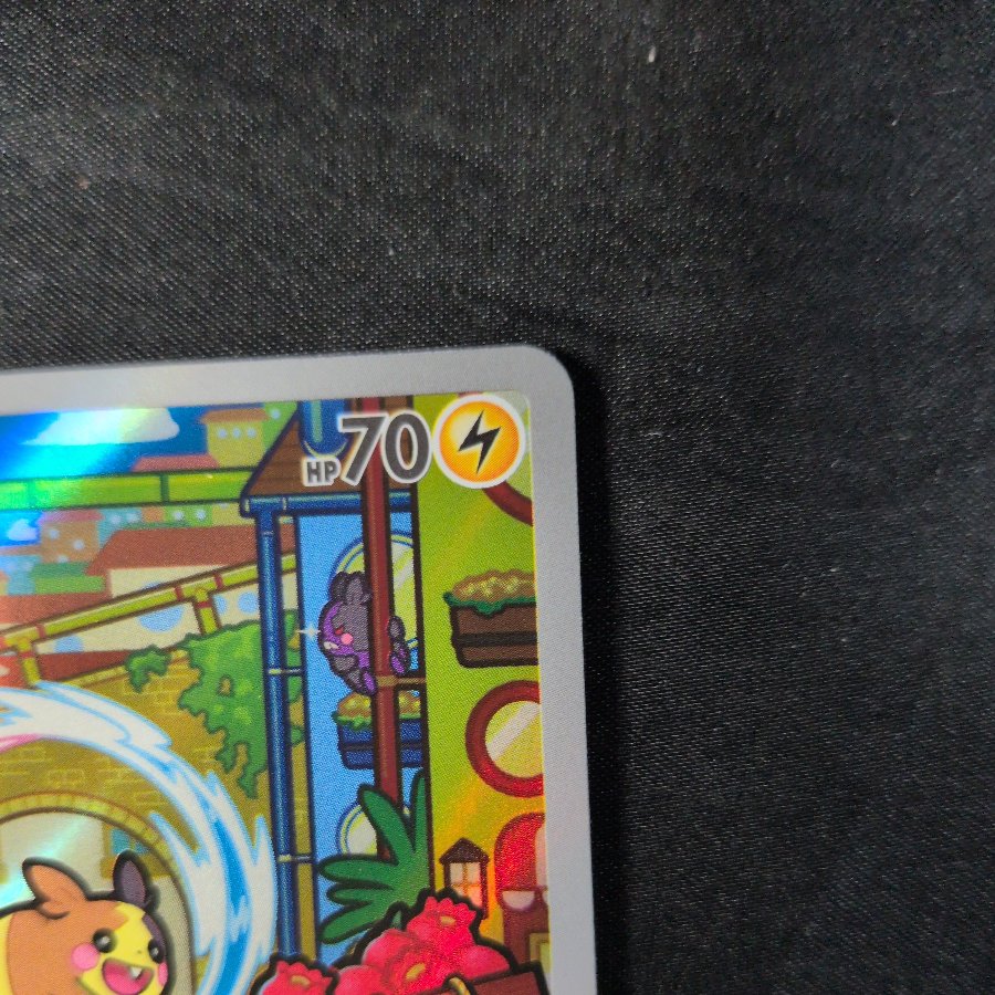 Morpeko AR 110/103 1枚