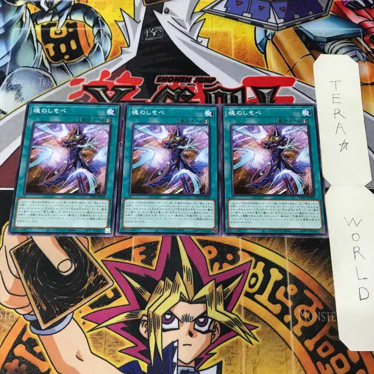 1 Normal Parallel, Trap, Set of 9, Tera. 3枚