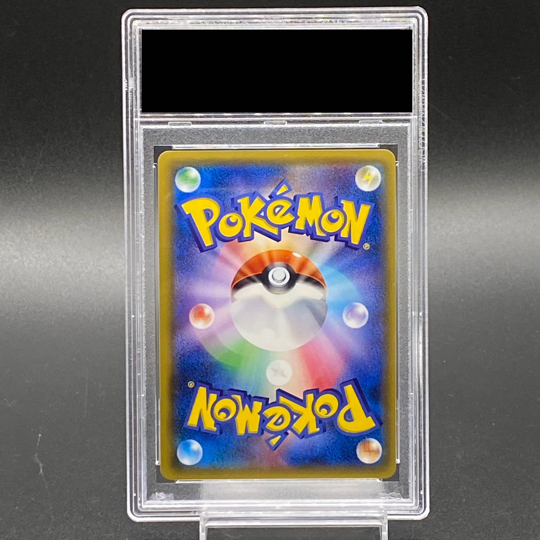 【PSA10】マオ SR 055/050