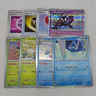 Pokémon Card Froslass Deck Parts Set 250713715