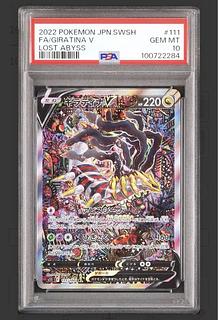 ギラティナv sa psa10」の激安通販 | magi ギラティナv sa psa10」の激安通販 | magi