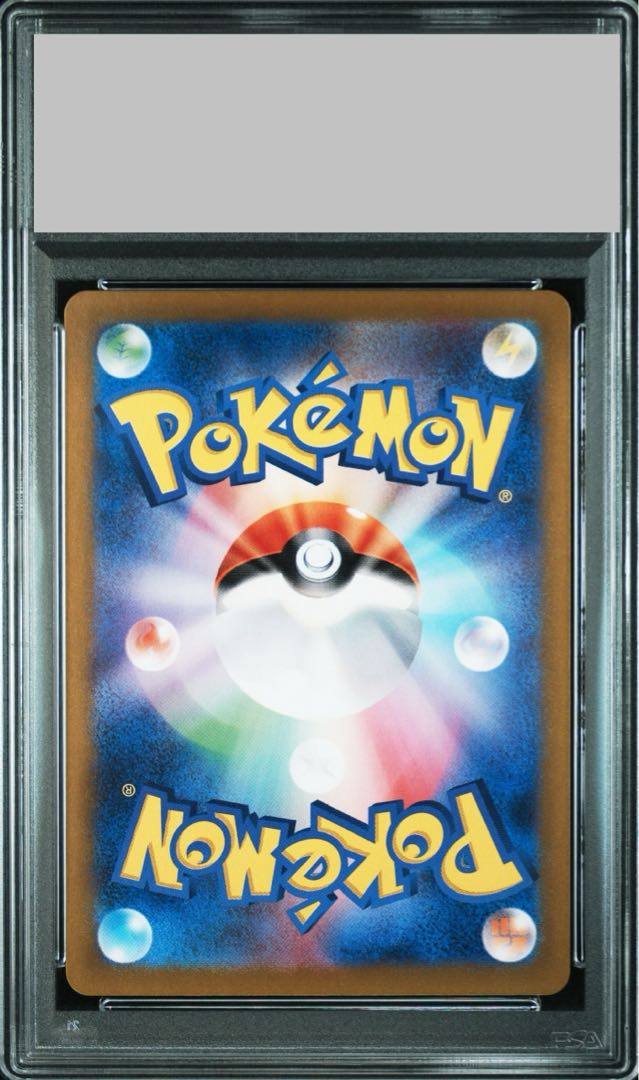 PSA10】ゲッコウガex SAR 090/066の通販 土日祝休@magi公式 PSA10】ゲッコウガex SAR 090/066の通販 土日祝休@magi公式