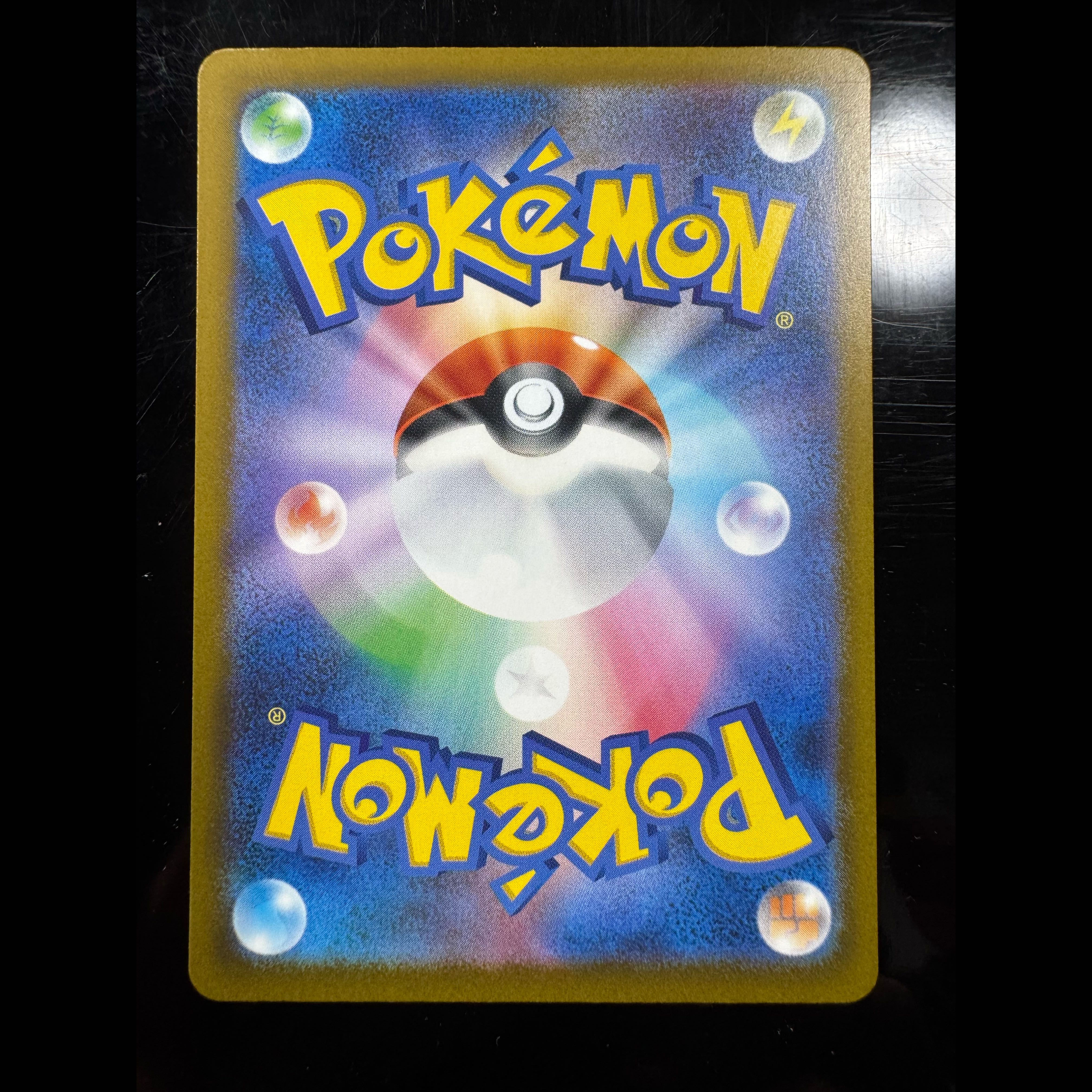 1️⃣ Pikachu McDonald's Happy Set 2025 PROMO 020/M-P 1枚
