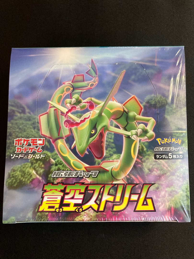 Please read the product description carefully. Aozora Stream Unopened BOX 1BOX