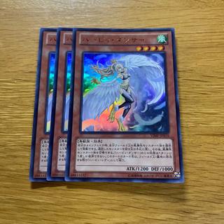 Harpie Dancer Ultra Rare JP076 1枚