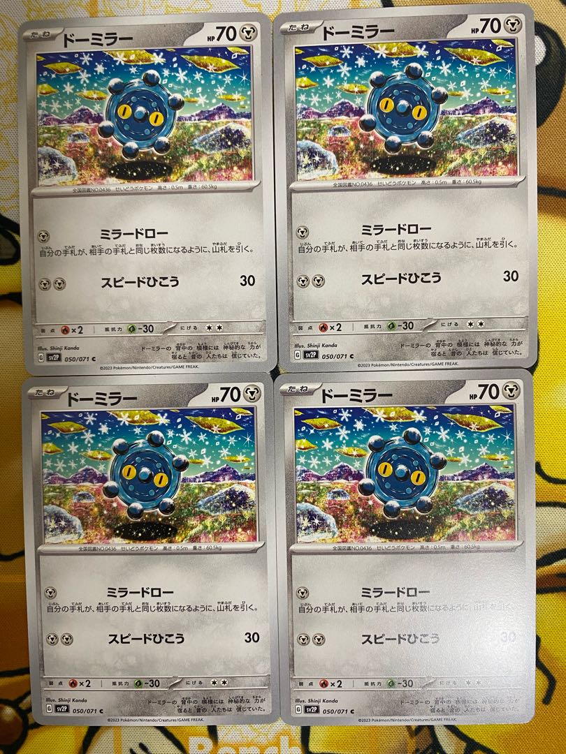 Pokémon Card Bronzor