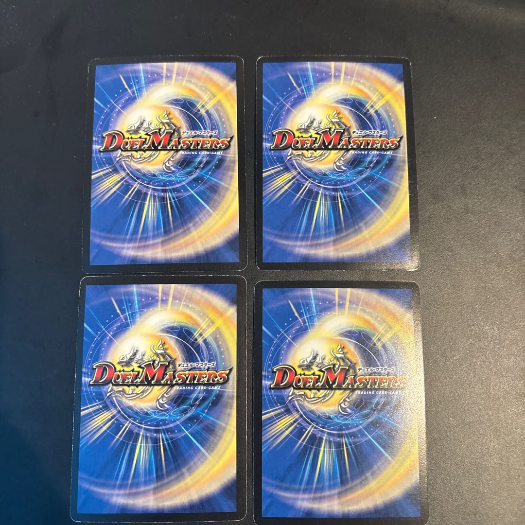 光神龍スペル・デル・フィン(スーパーデッキ仕様) VR 22/35