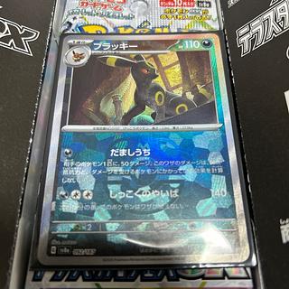 ブラッキー マスターボールミラー - メルカリ