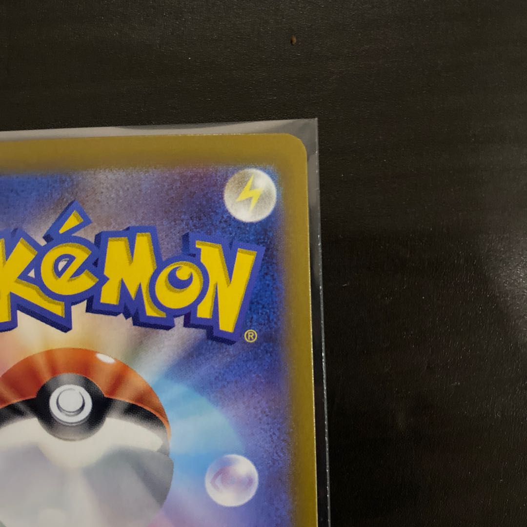 ポケモンカード キチキギスex 1枚 - メルカリ