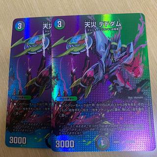 Natural Disaster Dedom Psychic21/Psychic50 1枚