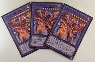 Meteor Black Comet Dragon Super Rare 3-card set